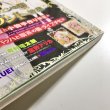 画像10: ★SALE★ゴシック＆ロリータバイブル　Vol.37【3800円→2500円】 (10)
