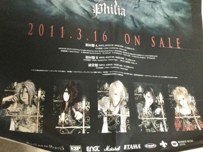 画像1: Versailles	/メンバー直筆サイン入りポスター＆Philiaリリースポスター　SET