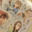 画像4: ViVi 2023年5月号・2024年5月号　２冊SET  (4)