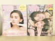 画像1: ViVi 2023年5月号・2024年5月号　２冊SET  (1)