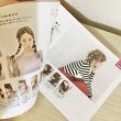 画像4: Mina特別編集　RUMI 1st HAIR ARRANGE BOOK 土田瑠美 (4)