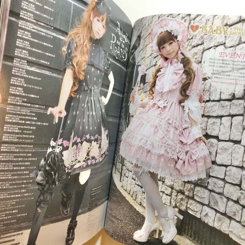 ☆SALE☆ゴシック＆ロリータバイブル Vol.37【3800円→2500円 ...